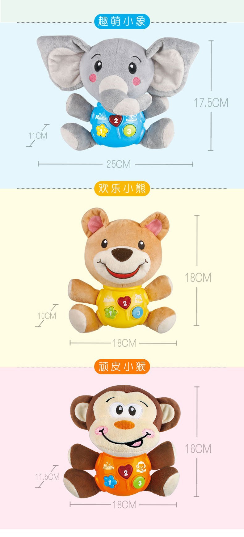 Electric audio-visual music baby comfort plush toy doll, enlightenment doll, soft and cute baby gift pic 3