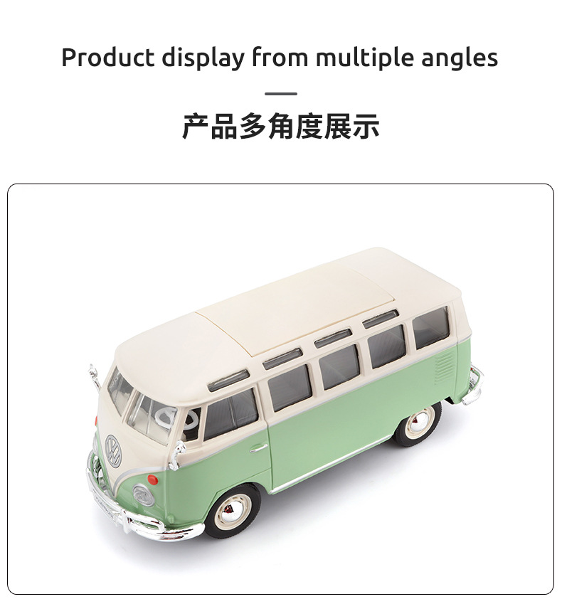 Maisto美驰图1:2524大众巴士合金车模金属汽车模型摆件收藏男孩礼详情6