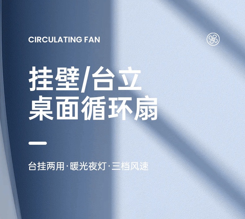 USB night light charging desktop fan, office, student dormitory, outdoor multi-functional portable small fan, gift, cross-border pic 1