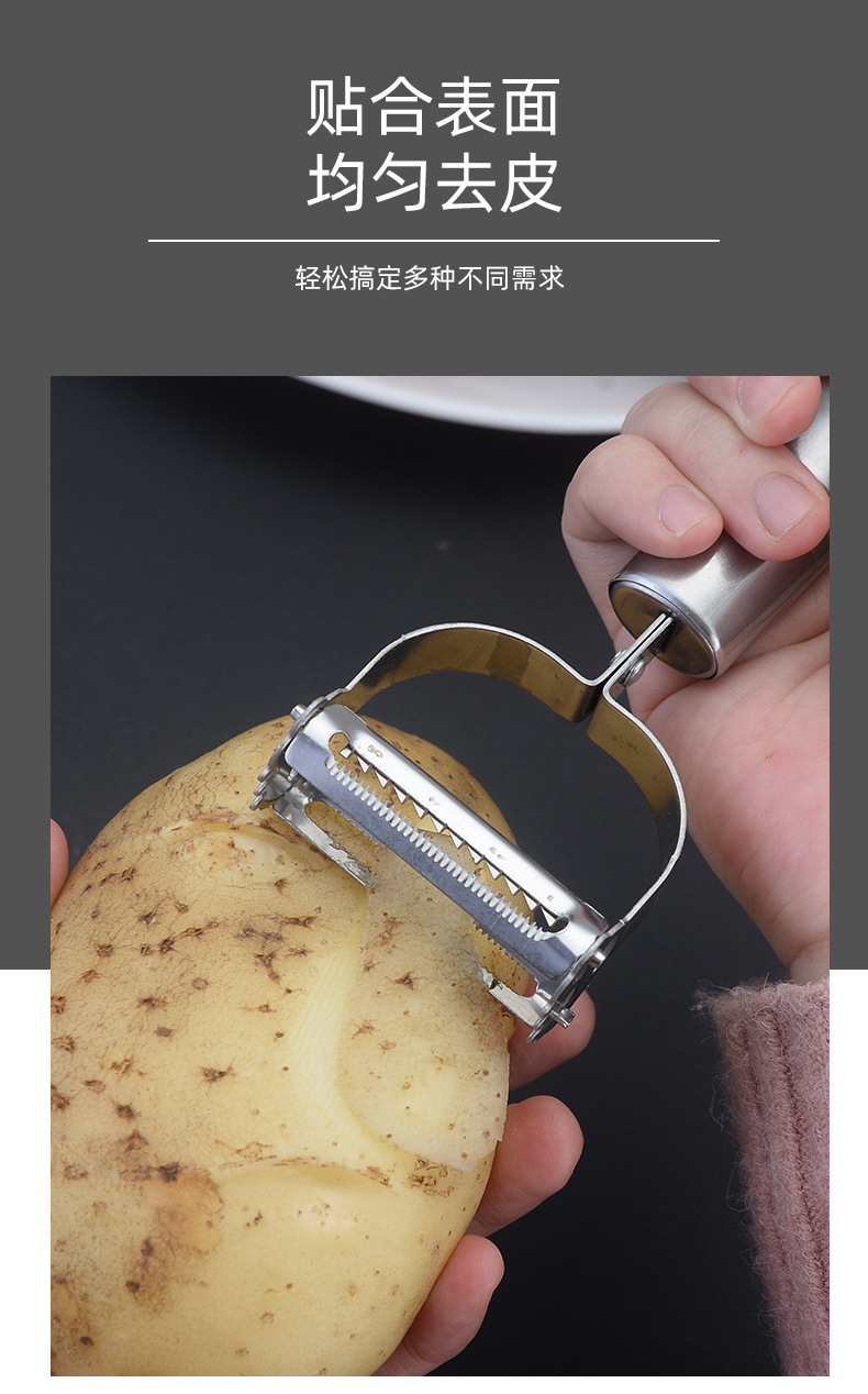 不锈钢削皮刀家用厨房多功能土豆去皮削皮器瓜刨二合一双头刨丝器详情1
