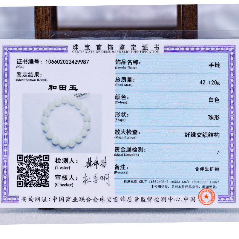 和田玉珠子散珠高货圆珠和田玉DIY配饰配件和田玉老型珠散珠详情4