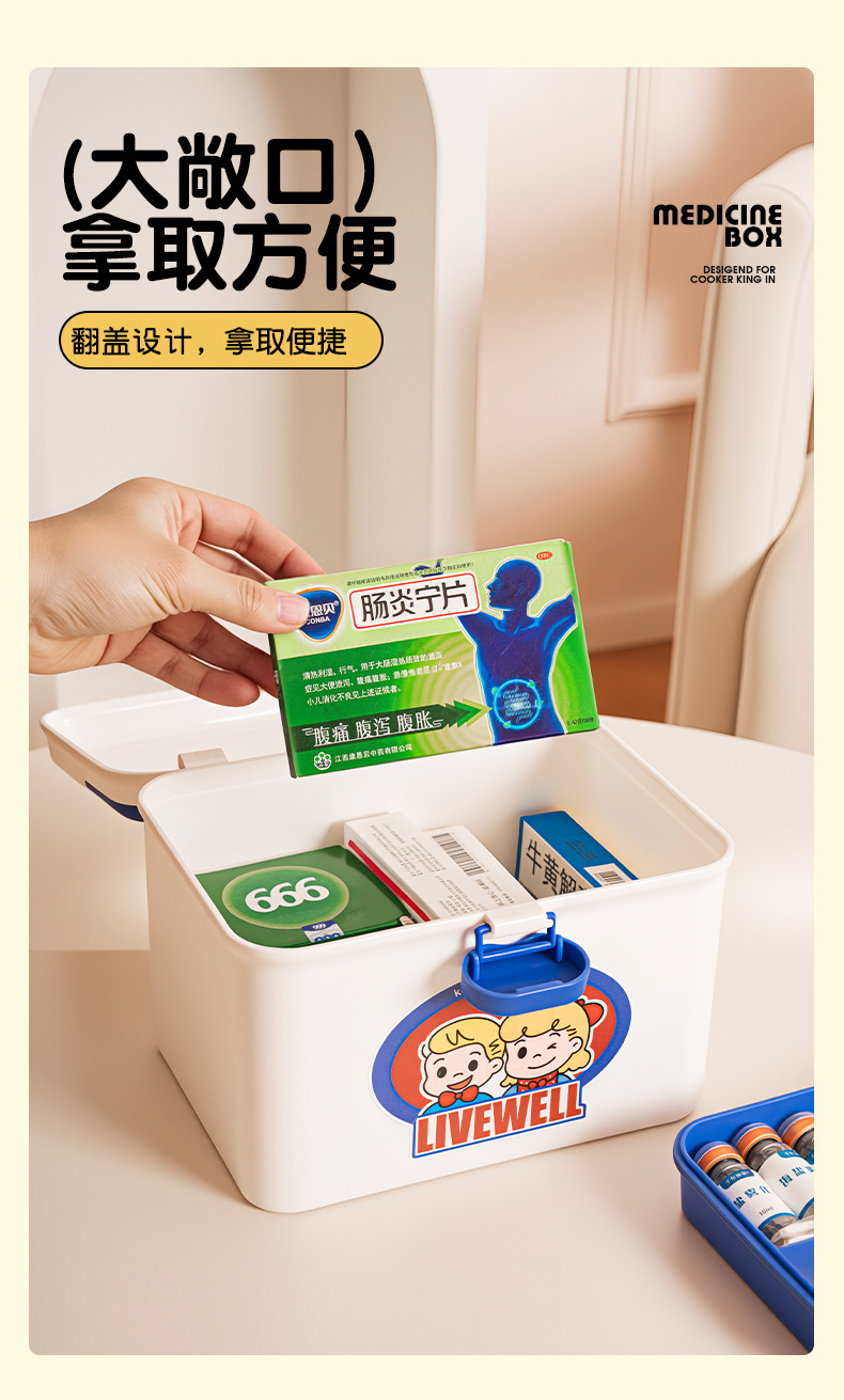 日式收纳盒翻盖桌面杂物整理宿舍家用小号药箱带盖学生可爱文具盒详情3