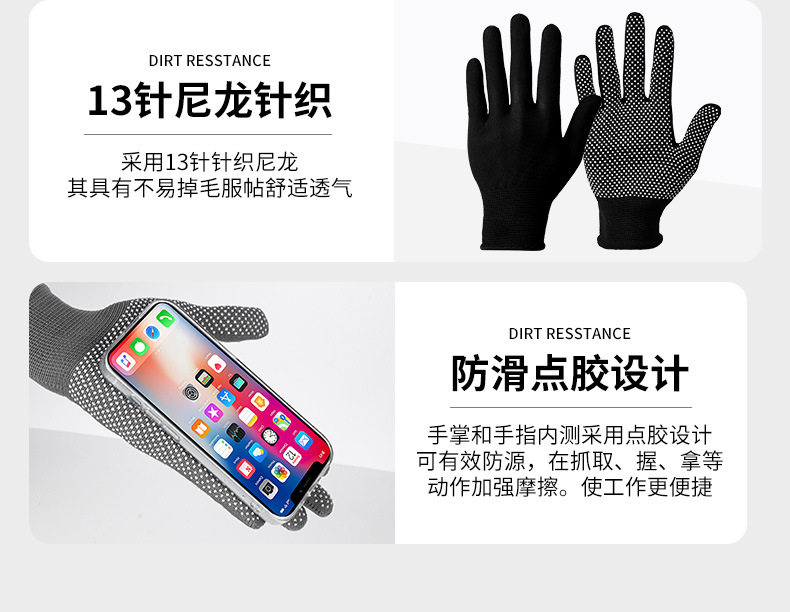 Gloves for labor protection work, wear-resistant, anti-slip, sun-proof, nylon thin type, glue dispensing, breathable, outdoor handling, men and women, summer work pic 12