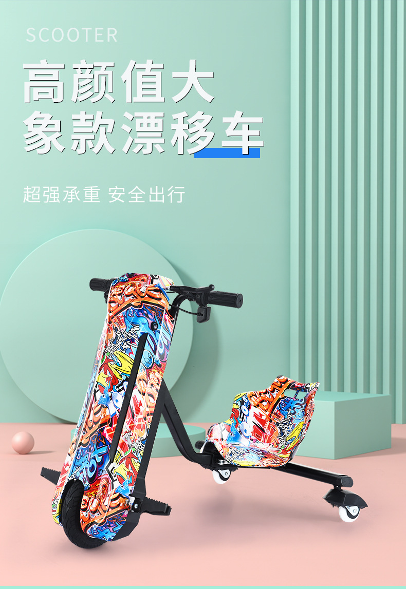 厂家直供儿童漂移大象款滑板车公园广场出租孩童扭扭车现货批发详情2