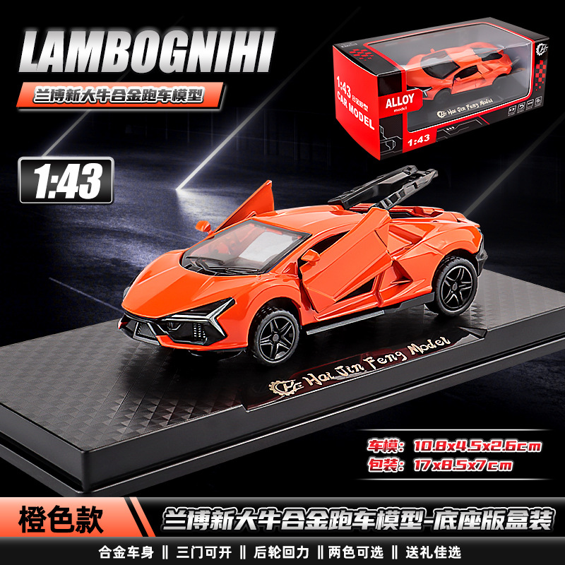 Alloy toy car 1:43 model metal simulation car, boy gift sports car ornament, door-opening toy car pic 14