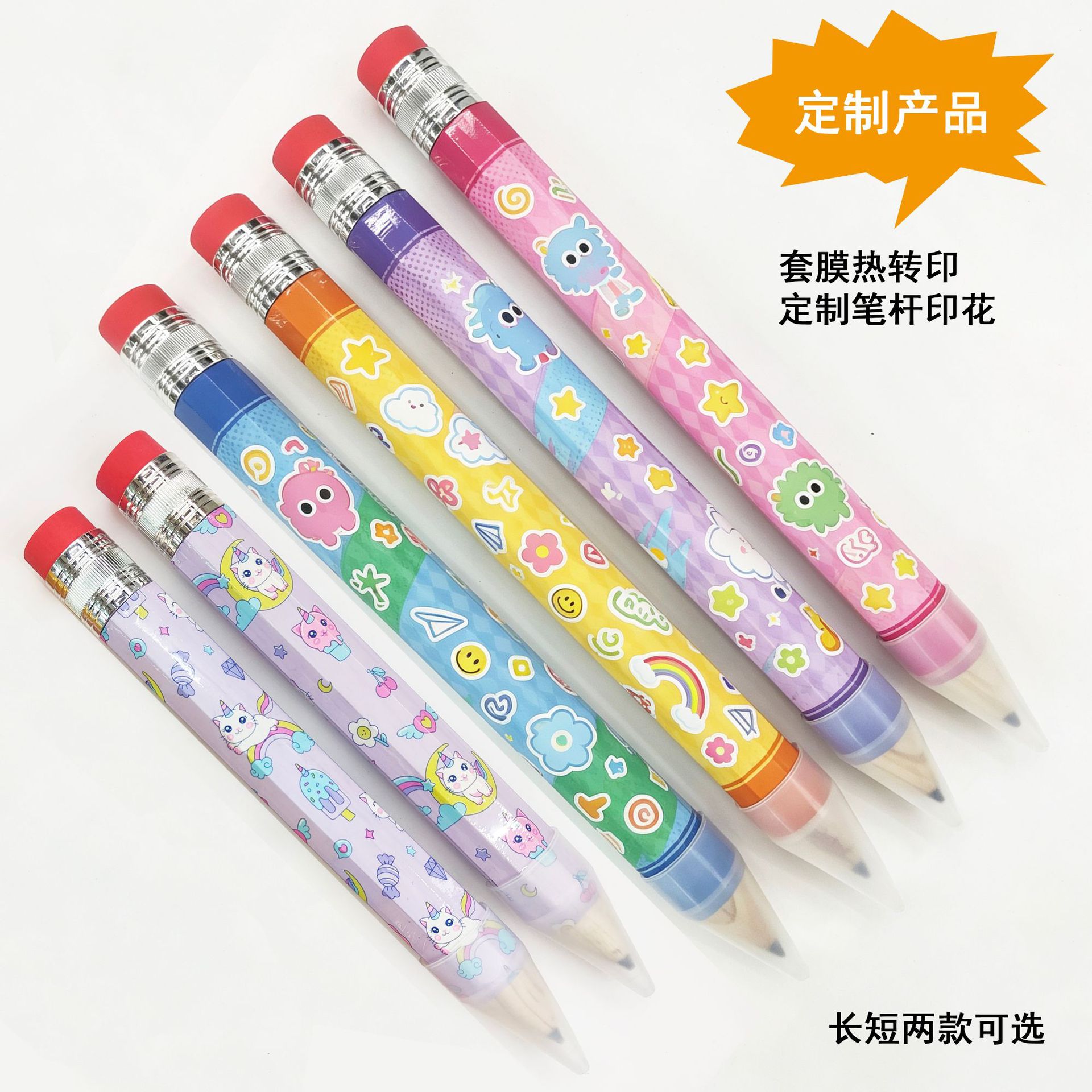 网红超大号状元铅笔 创意巨型笔多用途出片道具长短两款定制详情1