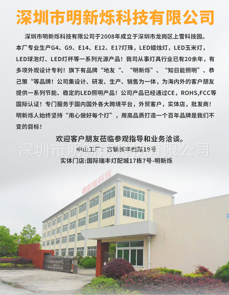 厂家g9灯泡无频闪 3W5W12瓦18瓦220V110v高亮陶瓷led玉米插泡跨境详情1