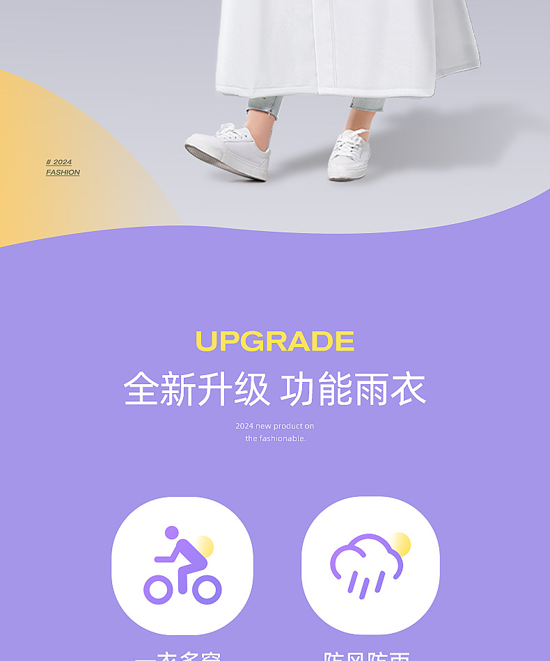 EVA环保长款电瓶车成人骑行外穿非一次性加长加厚防暴雨雨衣雨披详情3