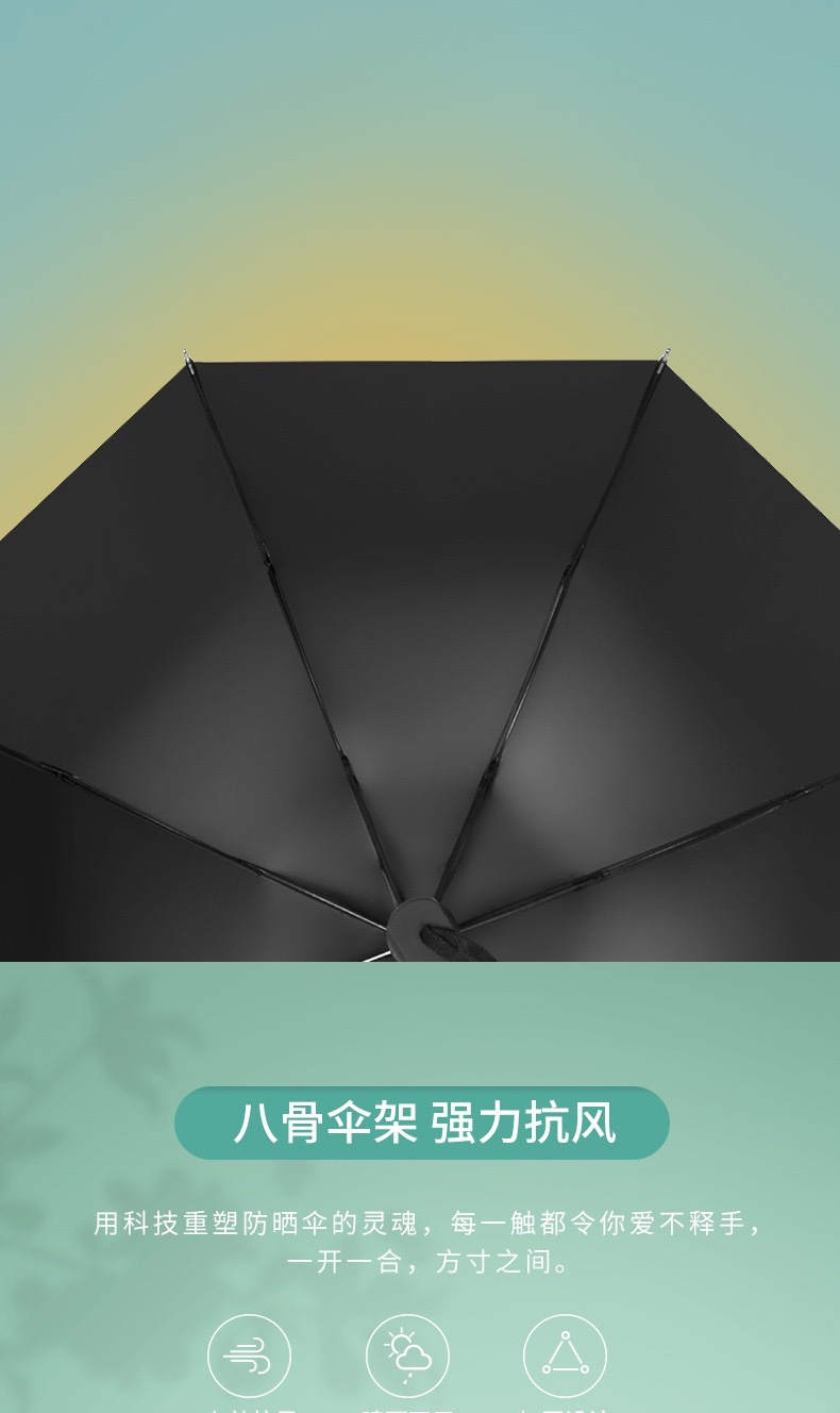 批发折叠全自动雨伞男女学生晴雨两用防晒遮阳太阳伞防紫外线大号详情9