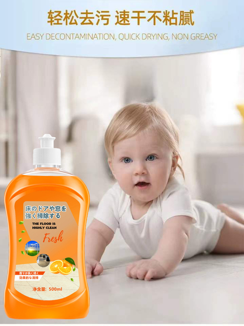 Floor cleaner, wooden floor cleaning liquid, tile polishing and brightening, floor cleaning agent, decontamination and scale removal manufacturer wholesale pic 11