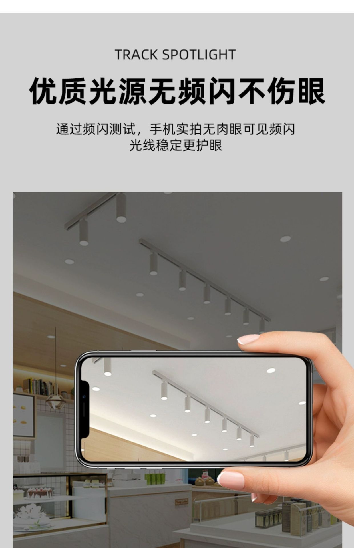 轨道灯cob聚光背景墙射灯服装店led店铺商用明装家用导轨式射灯详情4