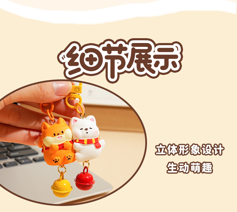 百茂原创萌宠贴贴磁吸对扣钥匙扣女可爱树脂公仔情侣配饰书包挂件详情6