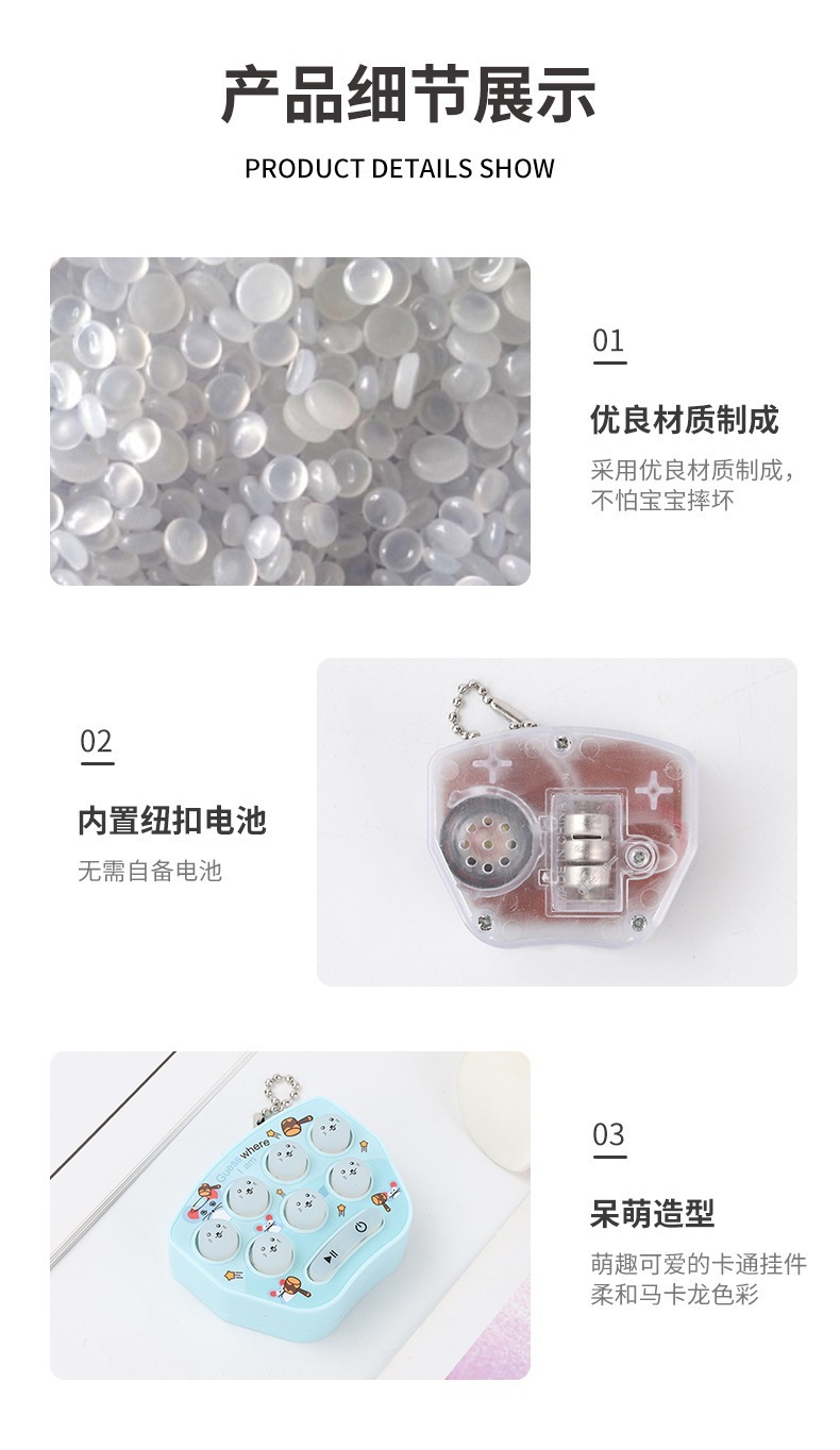 打地鼠游戏机跨境迷你包包挂件钥匙扣俄罗斯方块电子发光解压玩具详情8
