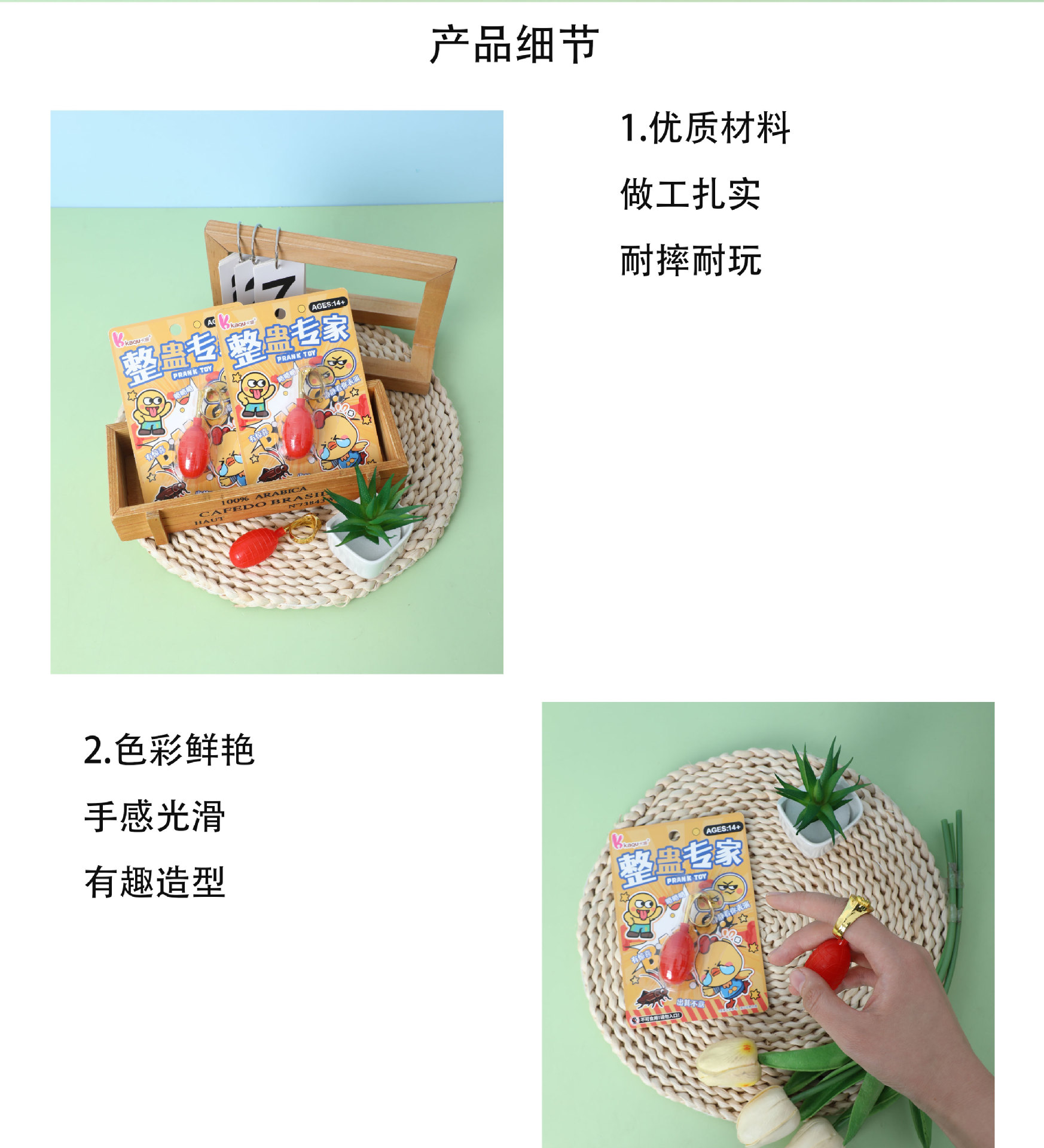 Funny and stress-relieving toys, dress-up party, funny model boys, prank set, arcade reward items, small gifts pic 7
