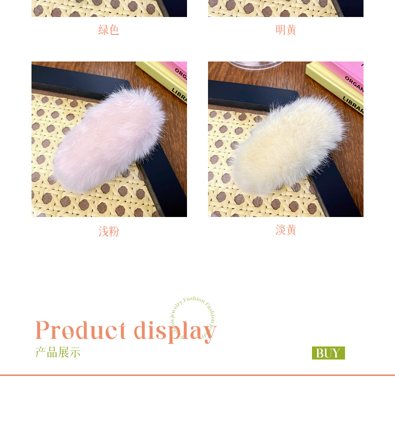 The new autumn and winter trendy plush Mang dog BB hair clip, with a sweet and elegant side bangs clip and a furry hair clip accessory for women pic 6