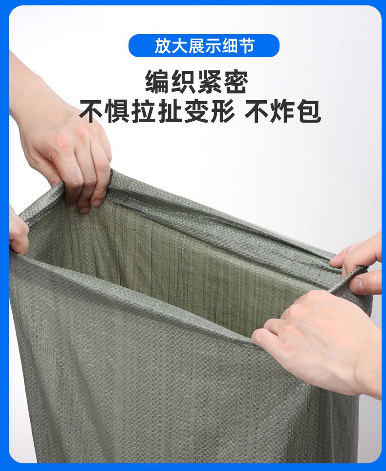 编织袋批发蛇皮袋批发pp编织袋打包袋子麻袋快递编织袋蛇皮袋详情10