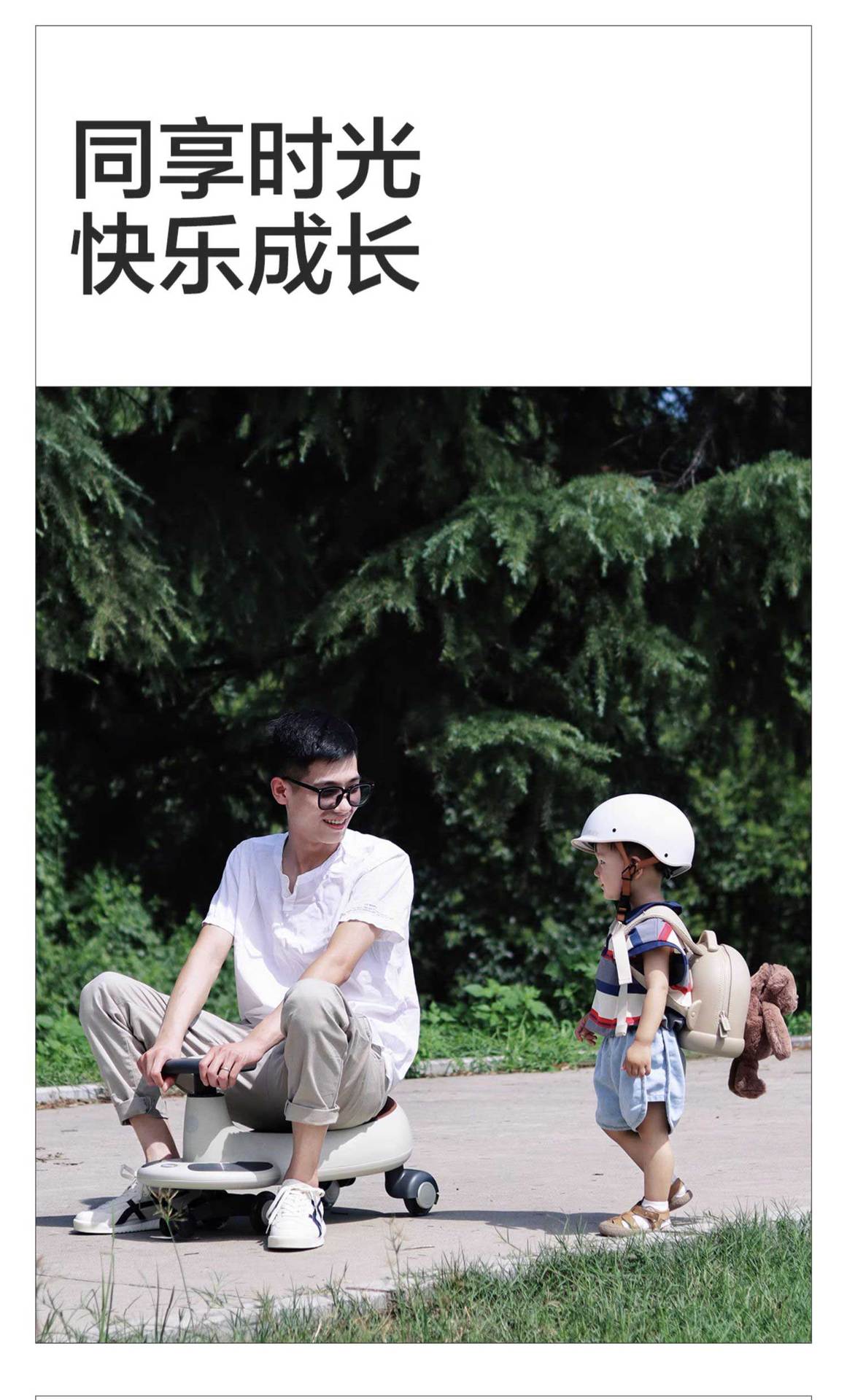 贝易扭扭车儿童声光玩具万向轮防侧翻溜溜车1-4岁宝宝滑行摇摆车详情9