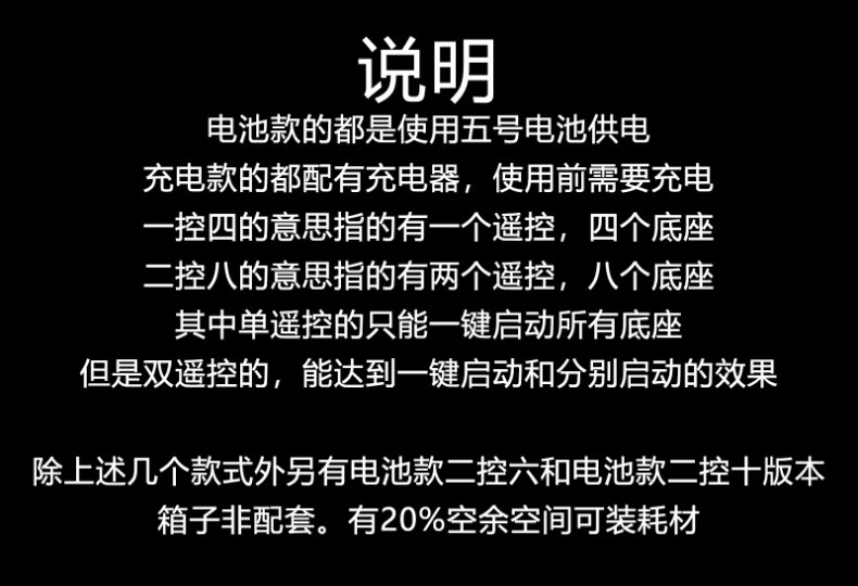 舞台喷室内网红开业婚庆礼花机酒吧求婚演出大型控制器厂详情4