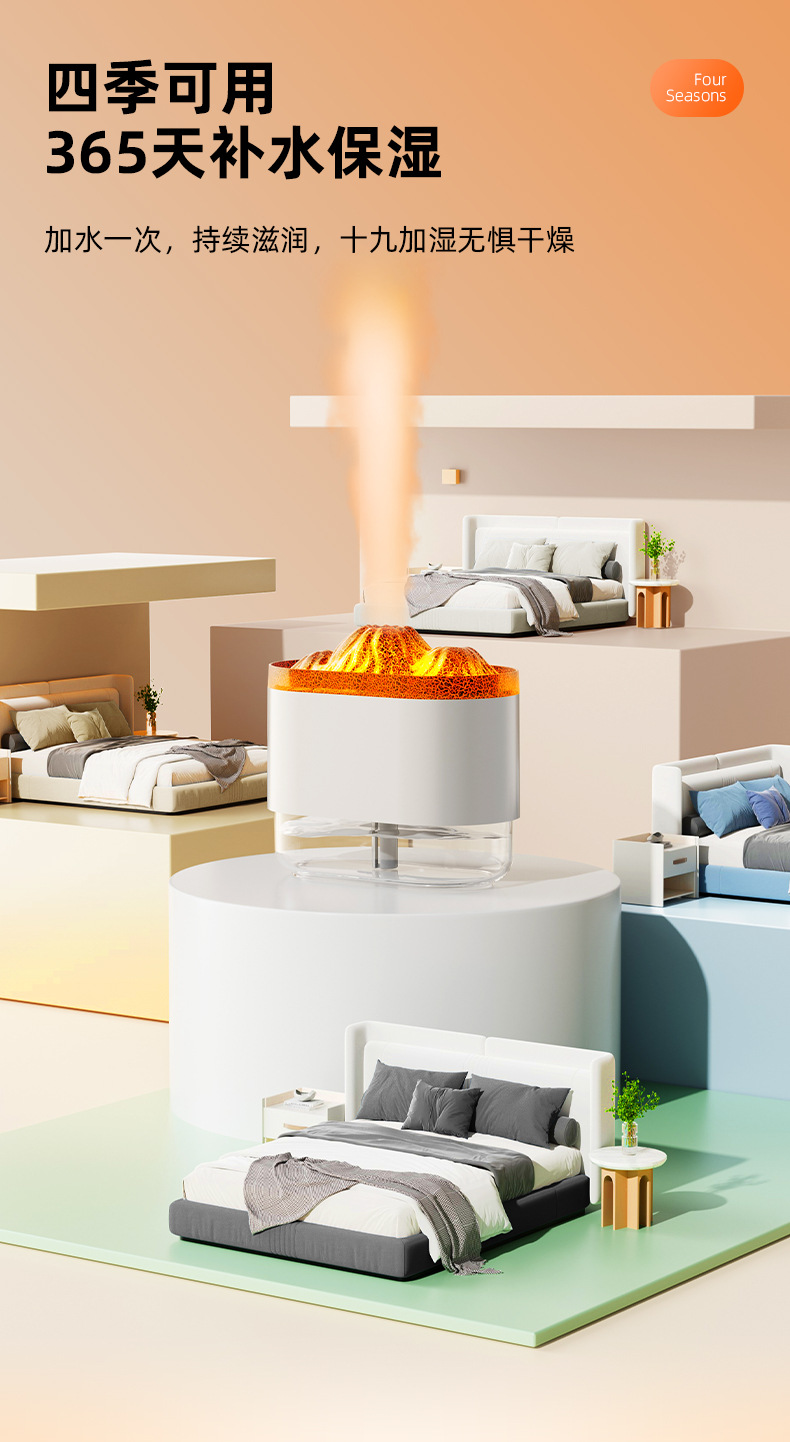 跨境裂纹火山加湿器usb迷你家用卧室静音小型桌面星球喷雾香薰机详情8