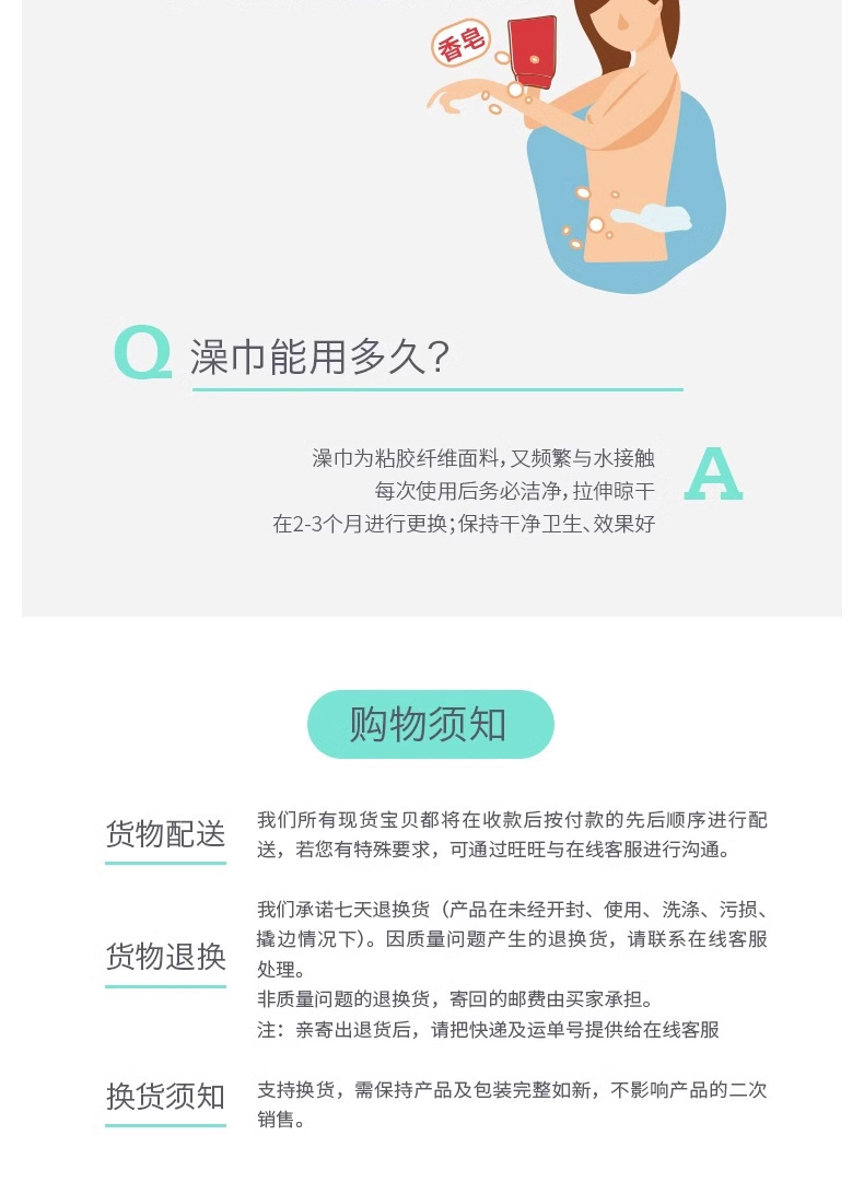 搓澡巾彩虹条磨砂洗澡巾搓澡起泡澡巾无痛下泥家用手套植物纤维详情22