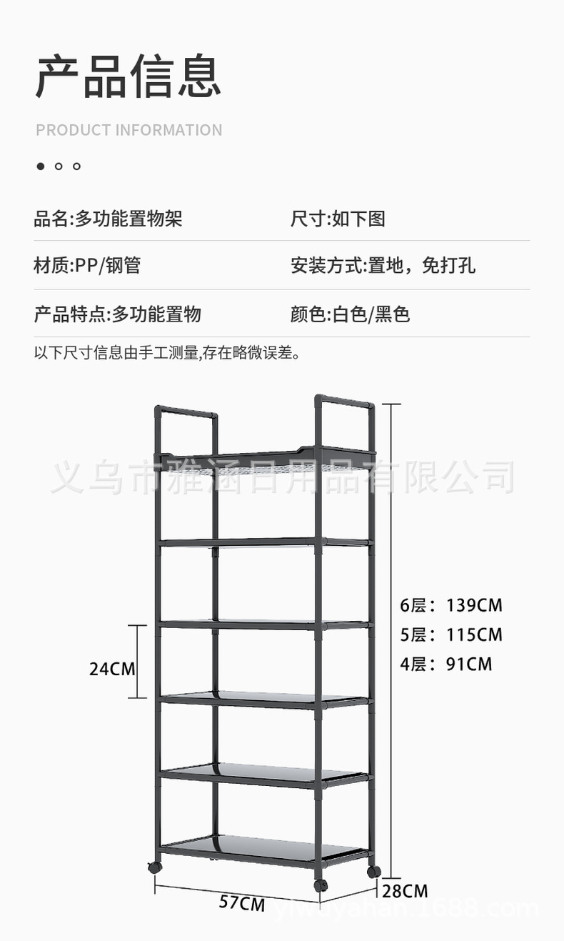 跨境多层收纳置物鞋架可移动客厅置物架书架多功能防尘鞋架储物架详情17