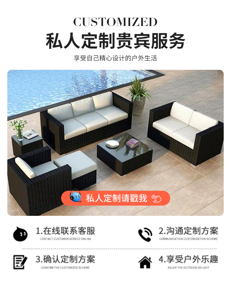 Cross-border outdoor rattan sofa courtyard set sun protection and waterproof leisure double rattan chair coffee table outdoor table furniture pic 4