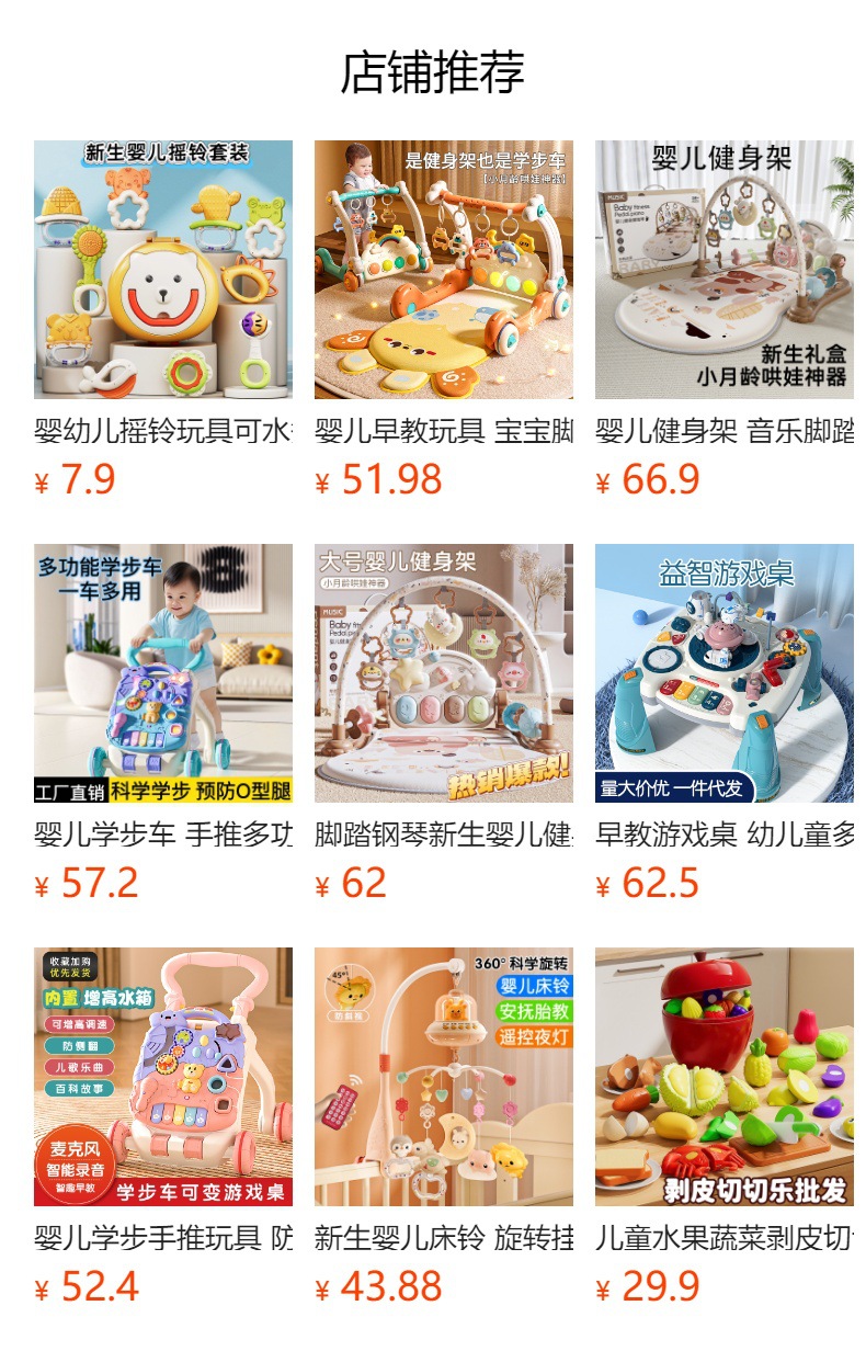 跨境婴儿玩具抽抽乐手指抓握精细训练6个月宝宝玩具1岁儿童拉拉乐详情13