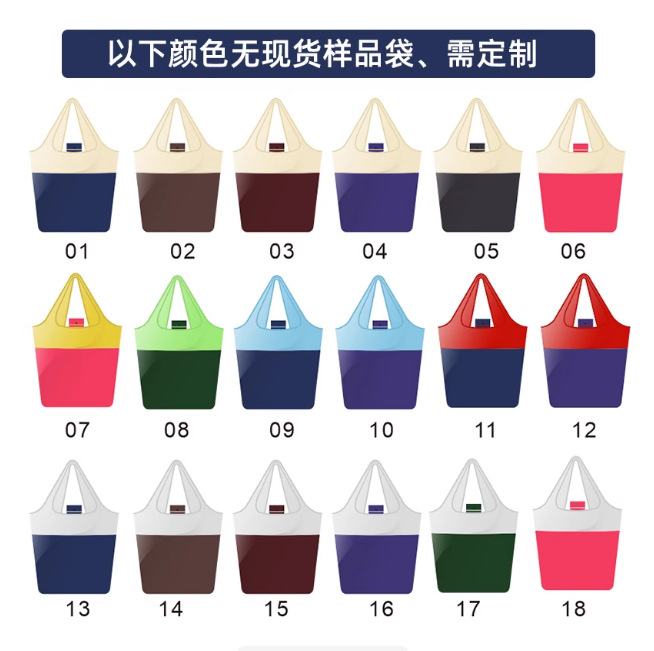 可再生涤纶折叠环保购物袋便携大容量超市手提袋促销礼品详情11