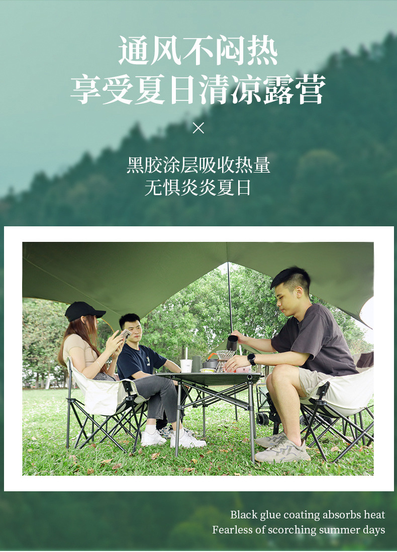 Sky tent, outdoor camping sunshade, hexagonal black rubber silver-coated thick curtain, sun protection canopy, camping and picnic equipment pic 9