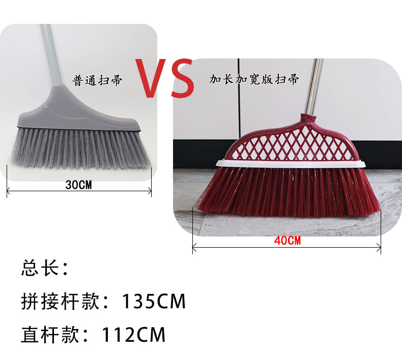 长柄杆扫把大扫把加大加厚软毛不锈钢杆拼接杆单个扫帚百货批发0251详情7