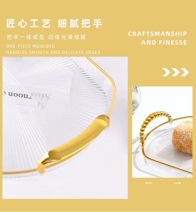 PET轻奢托盘水杯塑料茶盘透明ins水果盘透明金边收纳盘详情3