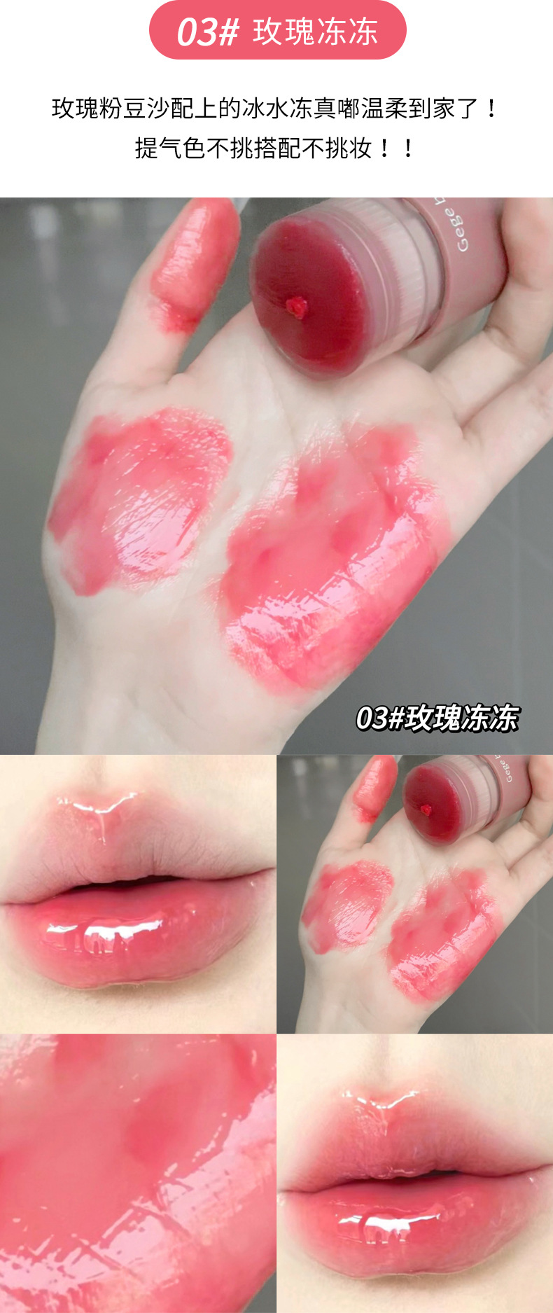Gege bear Gogo Little Bear Moisturizing and Penetrating Essence Lipstick, hydrating and hydrating to Enhance complexion and pseudo-natural look pic 13