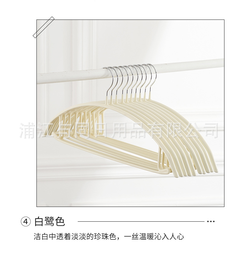 与同半圆防滑服装店浸塑晾晒衣架无痕衣服架家用加厚晾衣架批发详情45