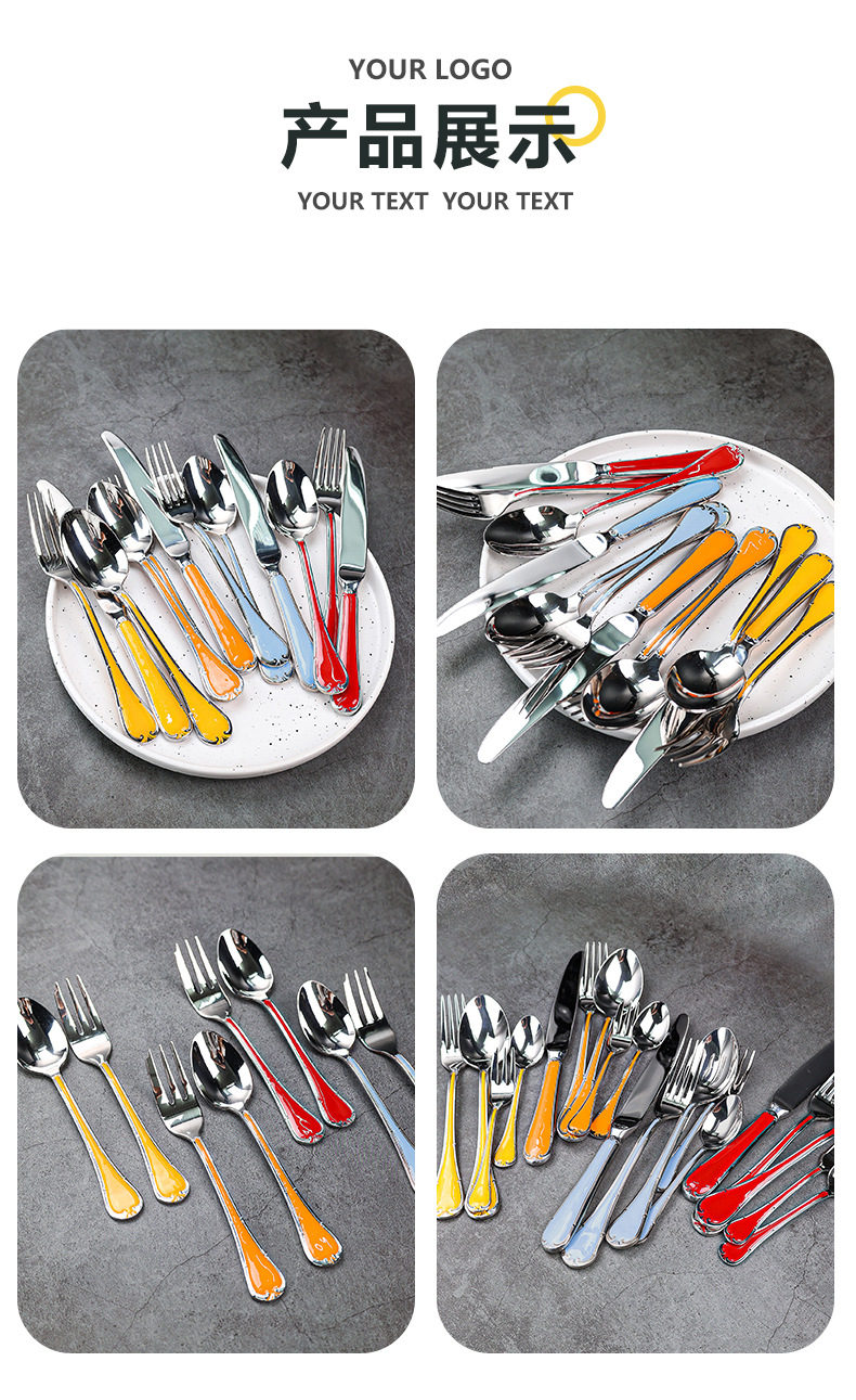 珐琅彩色西餐304不锈钢餐具套装不锈钢刀叉勺五件套酒店牛排刀叉详情7