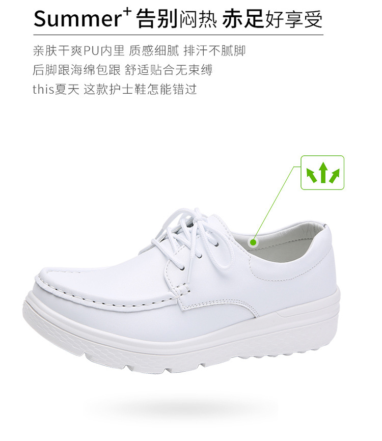 女鞋批发秋冬系带百搭护士鞋女软底透气厚底时尚休闲鞋舒适平底鞋详情4