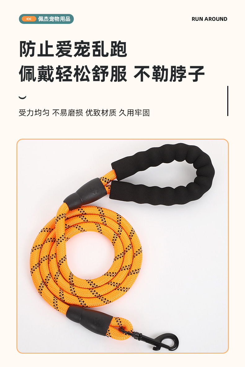 新品宠物牵引绳防丢可拆卸舒适仿尼龙PVC狗狗链子防挣脱遛狗绳子详情5