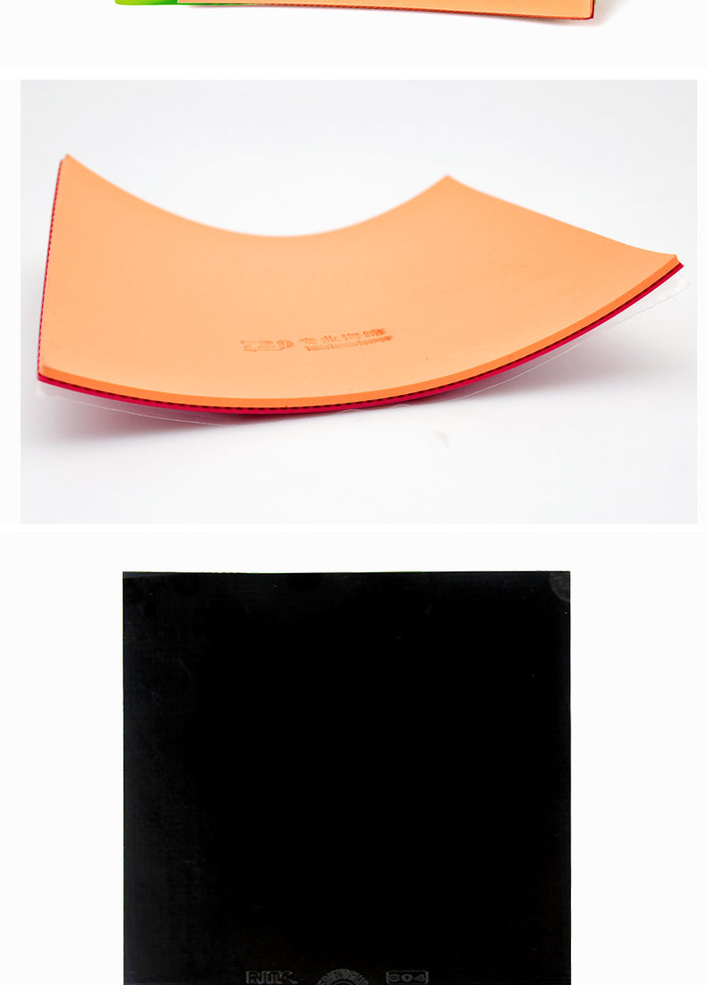 729防弧圈804乒乓球拍胶皮专用乒乓套胶防弧减转防守型反胶正品详情5