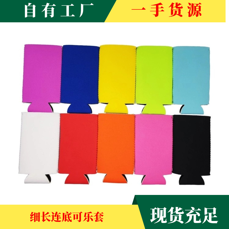 In-stock diving material, solid color, slender, with bottom cup sleeve, 12OZ cola sleeve, 330ml can sleeve, European beer sleeve pic 1