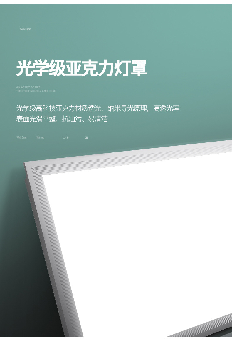 【严选】吊顶灯厨房灯厕所灯长方形吸顶灯led卫生间嵌入式平板灯详情8