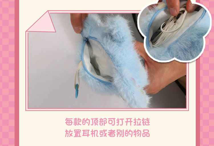 mm milk candy animal earphone case plush pendant Blind box Cartoon cute plush toy multi-style plush pendant pic 8
