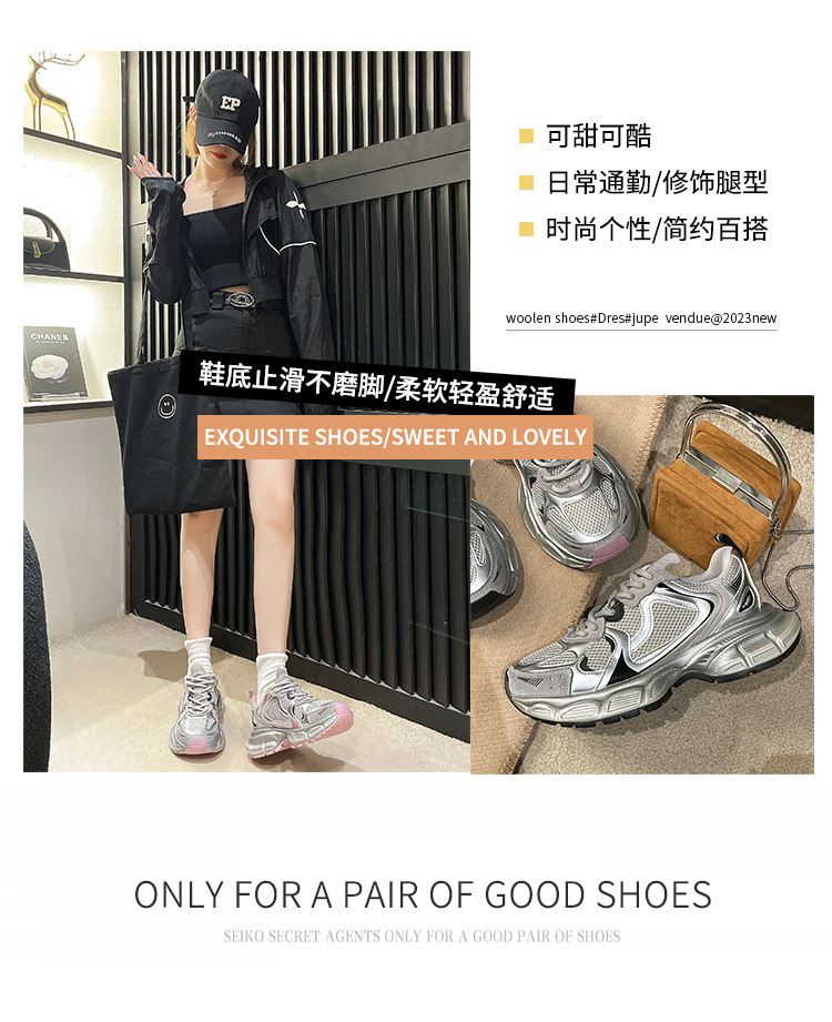 老爹鞋女2025春季新款厚底圆头网面休闲女鞋银色潮牌时尚运动鞋详情1
