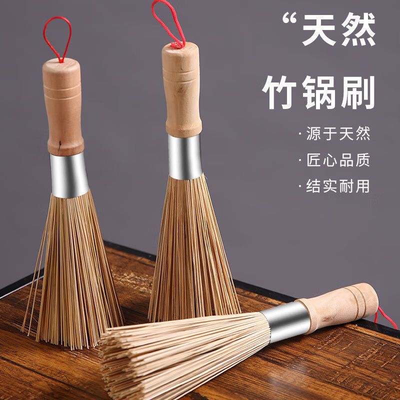 老式竹锅刷刷子刷锅洗锅扫帚丝粗丝家用竹刷耐用清洁刷1-2元批发详情11