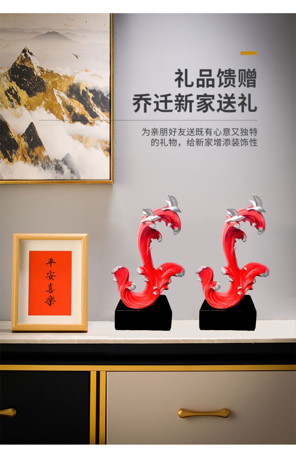 新款风生水起摆件客厅摆件高档乘风破浪装饰品房间办公室客厅摆件详情6