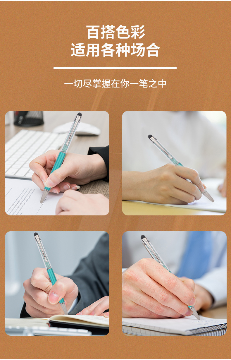 Wholesale crystal pens, metal pens, metal ballpoint pens, capacitive stylus pens, touchscreen pens and gift pens from the manufacturer pic 8