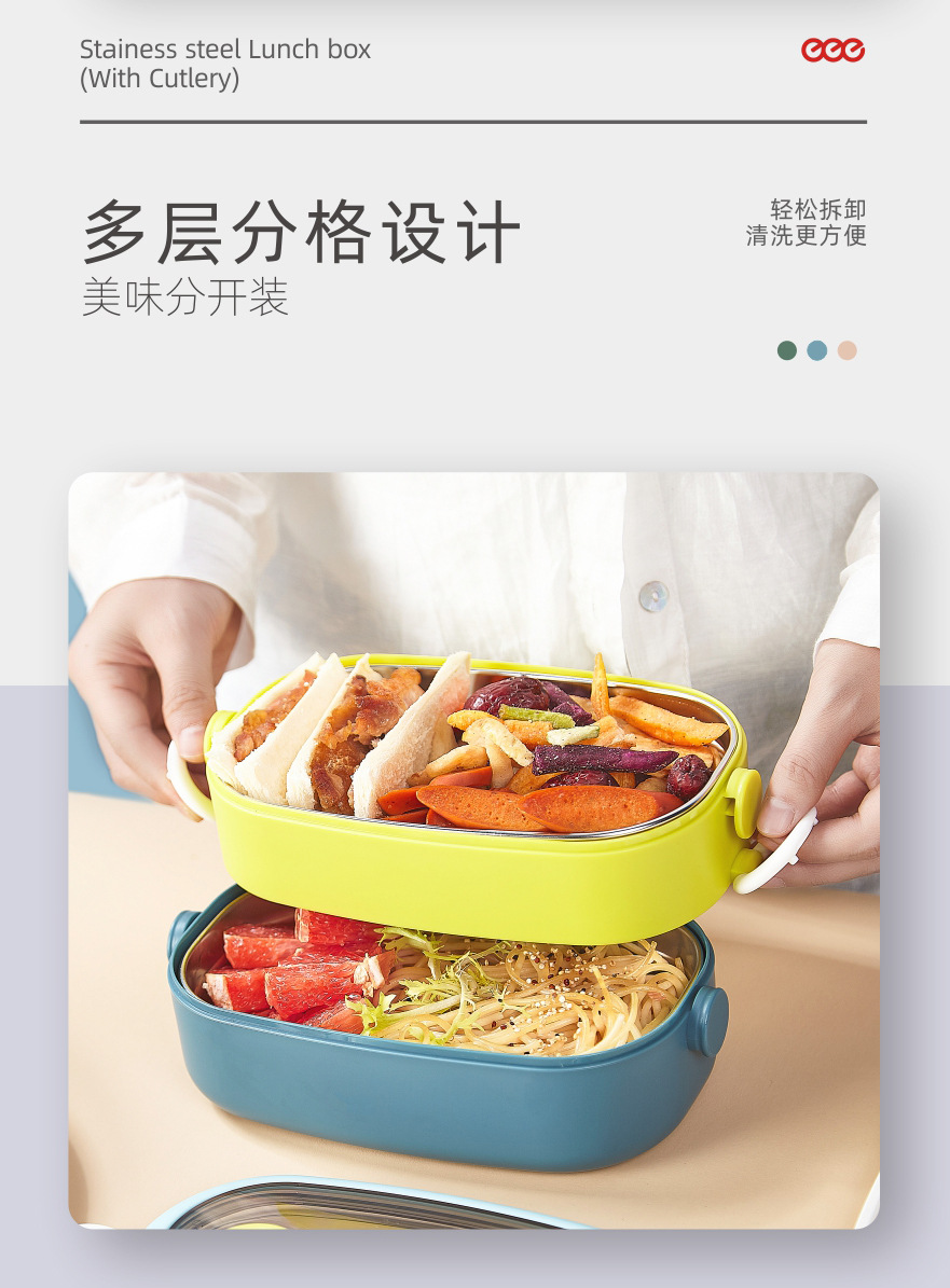 The source factory offers convenient rectangular handle type lunch boxes with tableware, single-layer and double-layer stainless steel plastic lunch boxes pic 6