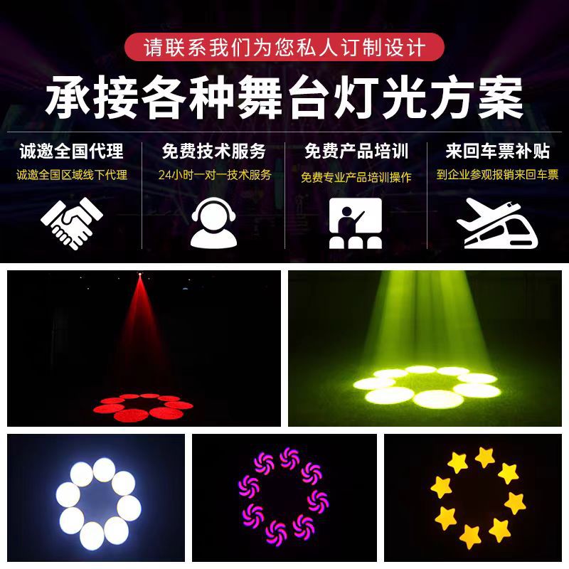 100W小钢炮光束灯LED图案灯摇头灯KTV嵌入式摇头灯清吧旋转图案灯详情9