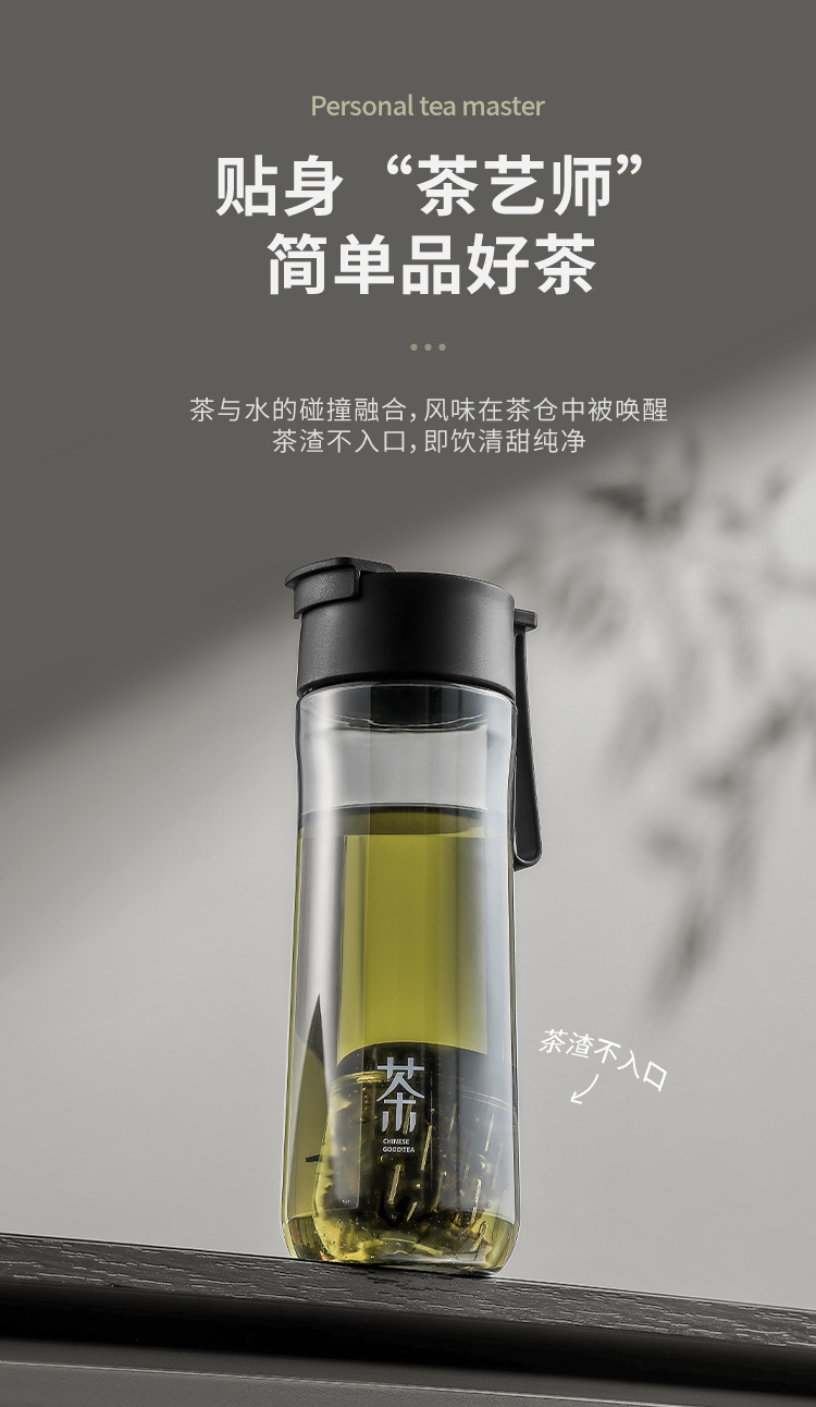 Magnetic elastic tea brewing plastic cup, simple and fashionable, thickened with a lifting rope, direct drinking cup with a tea strout, high sports appearance level, portable cup pic 3