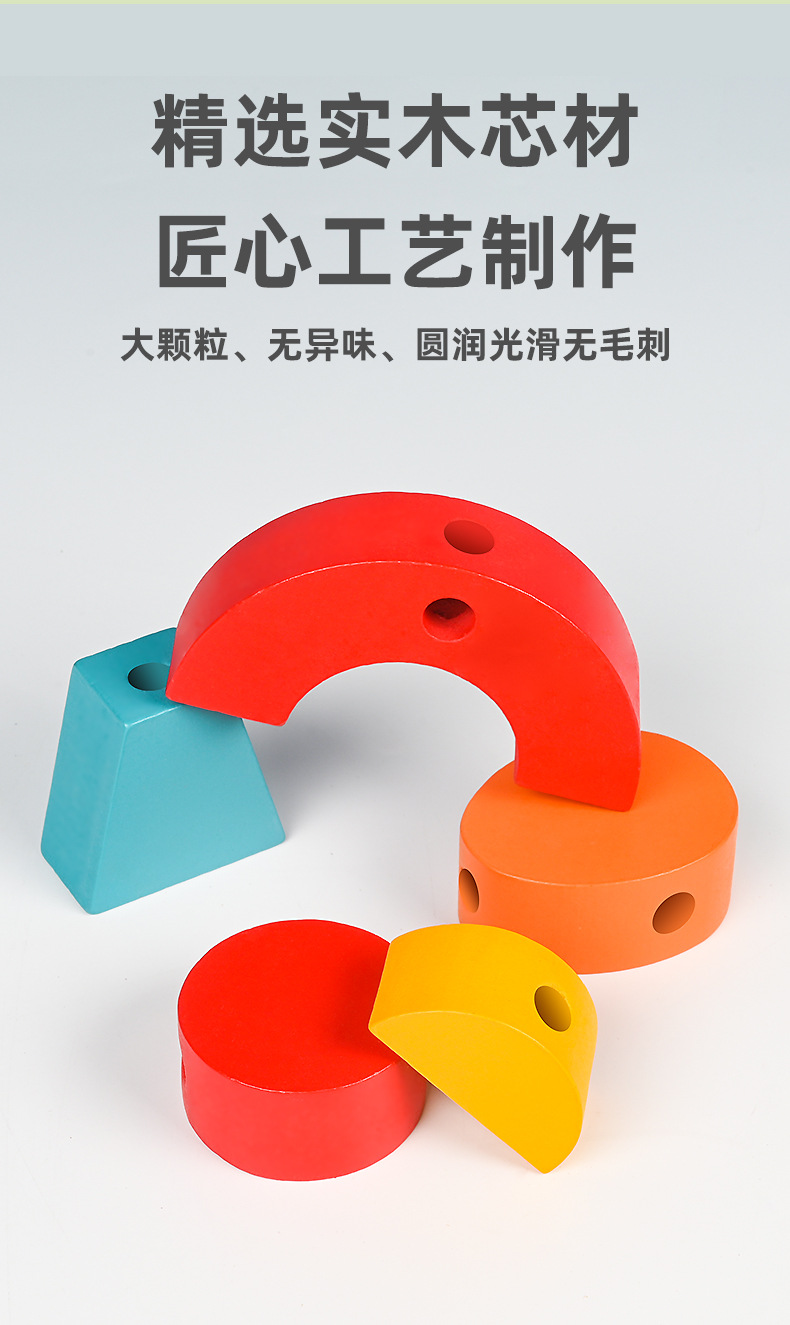 儿童3D空间构建积木三维立体投影三视角逻辑思维训练数学益智玩具详情11