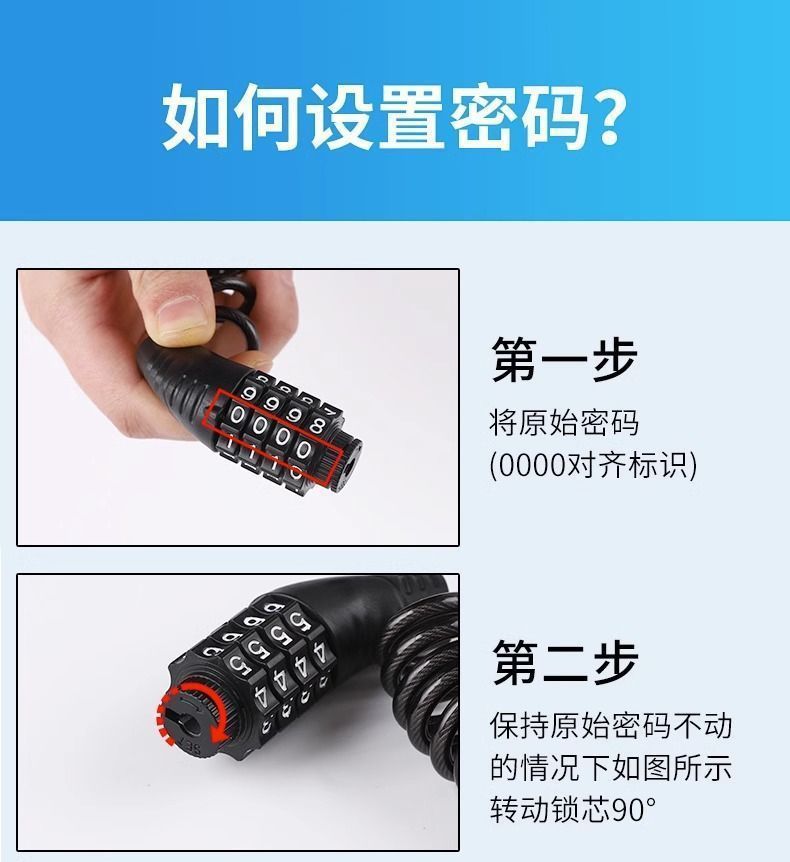 便携密码头盔锁黑色弹簧式密码锁详情13