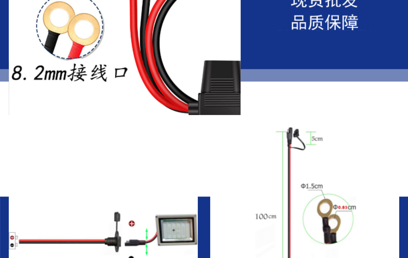 SAE保险盒电瓶连接线 太阳能电池板线 0.6米SAE保险盒带O型端子线详情9